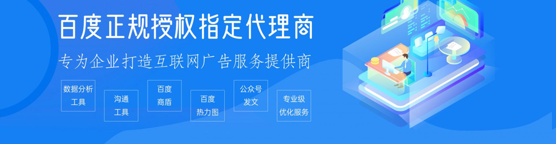 武夷山知乎信息流