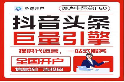 企业增长秘诀：百度竞价托管外包实战案例