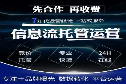 如何提升信息流广告效果