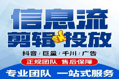 百度竞价托管外包案例：精准定位，高效转化