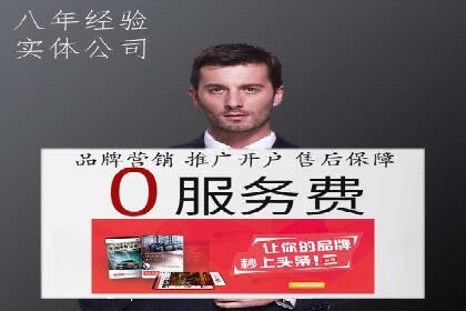 托管SEM竞价优化案例：如何提高广告投放效果